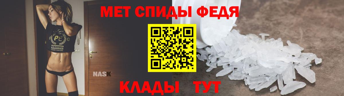 Amphetamine 97% Гудермес