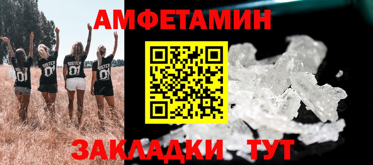 Гудермес  АМФ VHQ  АМФЕТАМИН  Вход с VPN 