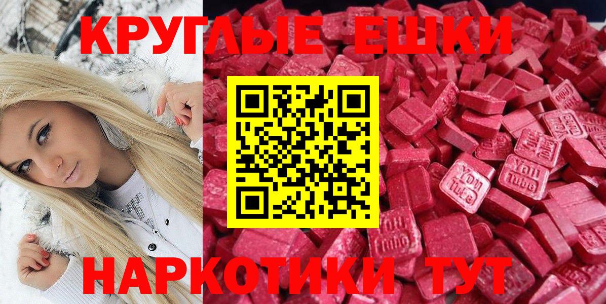 Экстази Cube Гудермес