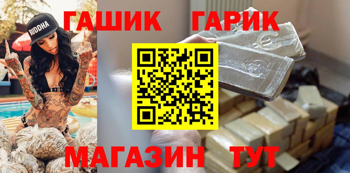 Меф   Гудермес  ГАШ  Бошки Шишки  МЕФ  КОКАИН  Наркошоп  Вход с VPN  ЭКСТАЗИ 