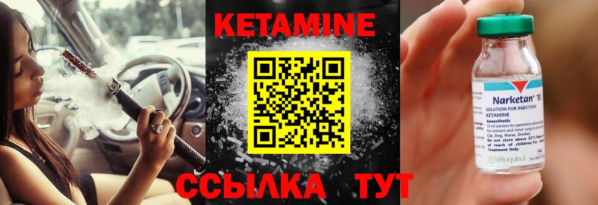 OMG tor  Кетамин VHQ  Вход с VPN  Гудермес  КЕТАМИН ketamine 