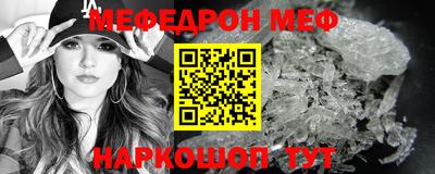 гашишное масло Мариинск