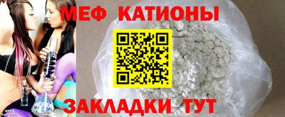 ALPHA-PVP Малгобек