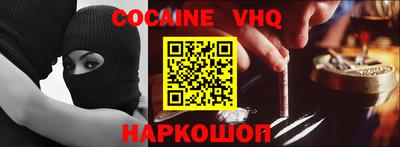 гашишное масло Мариинск