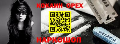 гашишное масло Мариинск