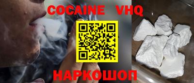 гидра Малоярославец