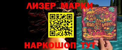гидра Малоярославец