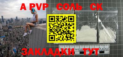 гашишное масло Мариинск