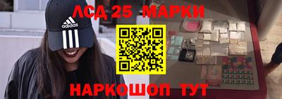 гидра Малоярославец