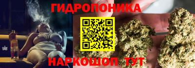 гашишное масло Мариинск