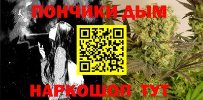 гидра Малоярославец