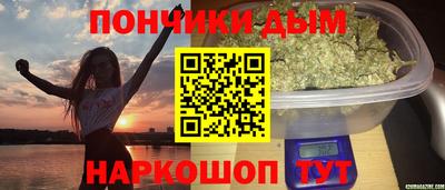 гидра Малоярославец