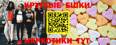 гашишное масло Мариинск