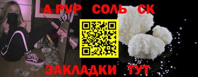 гашишное масло Мариинск