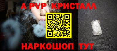гидра Малоярославец