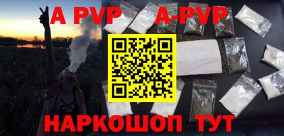 гашишное масло Мариинск