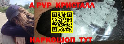 ALPHA-PVP Малгобек