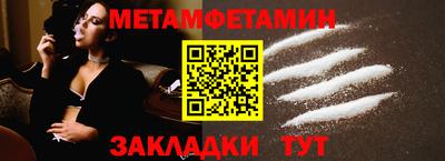 гашишное масло Мариинск
