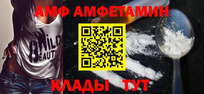 гидра Малоярославец