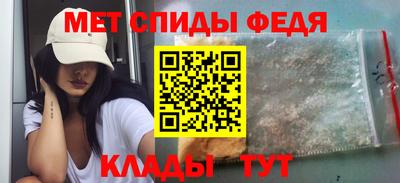 ALPHA-PVP Малгобек