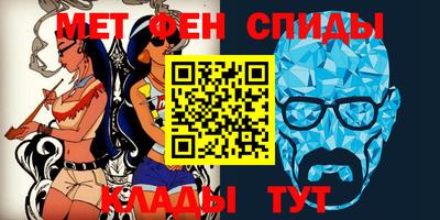 гашишное масло Мариинск