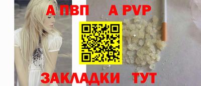 гидра Малоярославец
