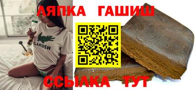 гидра Малоярославец