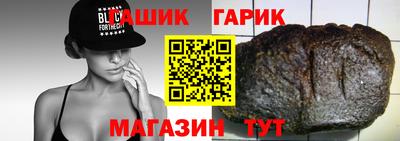 гидра Малоярославец