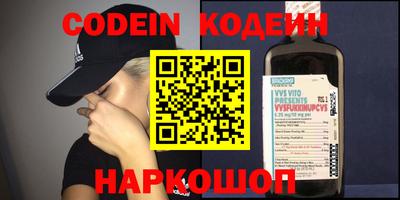 гидра Малоярославец
