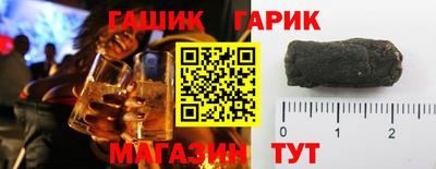 гашишное масло Мариинск