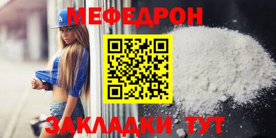 ALPHA-PVP Малгобек