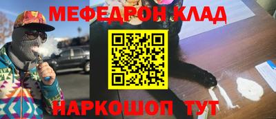 гидра Малоярославец