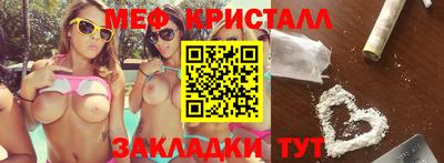 ALPHA-PVP Малгобек