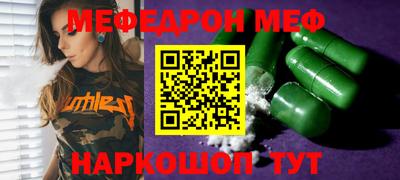 гидра Малоярославец