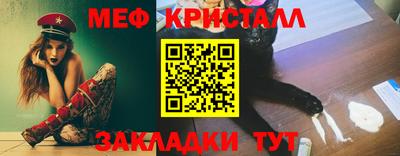 гидра Малоярославец