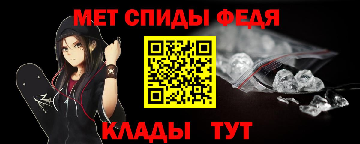 Первитин Декстрометамфетамин 99.9%  Вход с VPN  Первитин Декстрометамфетамин 99.9%  Гудермес 